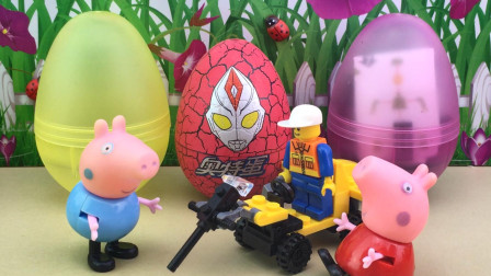 百变奇趣蛋玩具-全集高清在线观看