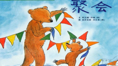 新大头儿子和小头爸爸绘本故事 第一季-全集高清在线观看