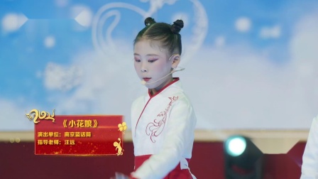 2021超级小达人 春节大联欢-全集高清在线观看