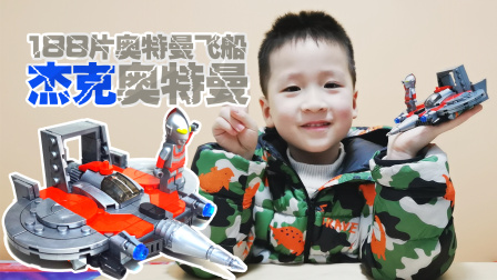 杰瑞的积木世界-全集高清在线观看