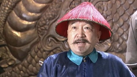 钦差大臣-全集高清在线观看