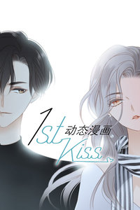 1stkiss动态漫画-全集高清在线观看