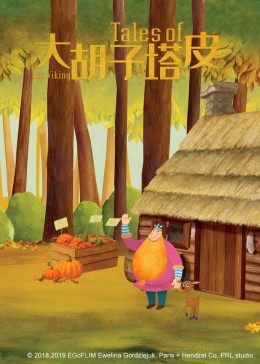 大胡子塔皮-全集高清在线观看