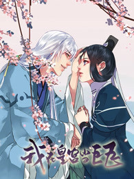 我在皇宫当巨巨第一季-全集高清在线观看