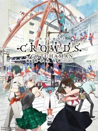 科学小飞侠 Crowds Insight-全集高清在线观看