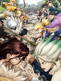 Ｄｒ．ＳＴＯＮＥ 石纪元第二季-全集高清在线观看