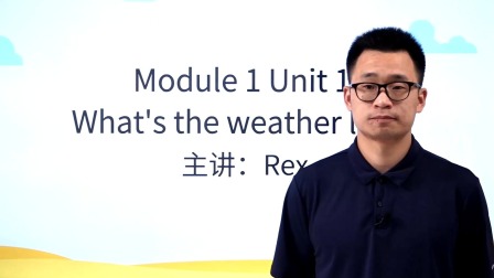 外研版小学英语一起二年级（下册）-全集高清在线观看