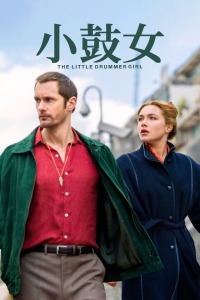 小鼓女-全集高清在线观看