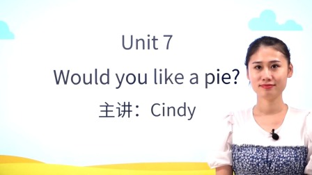 译林版小学英语3起3年级上册-全集高清在线观看