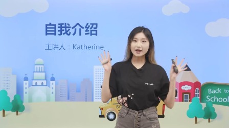 同步基础班-英语五年级上册（外研版）-全集高清在线观看