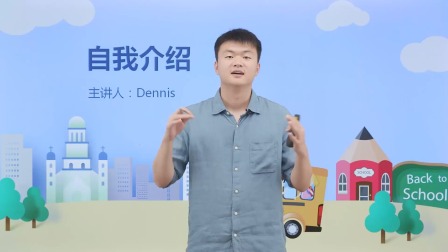 同步基础班-英语六年级上册（冀教版）-全集高清在线观看