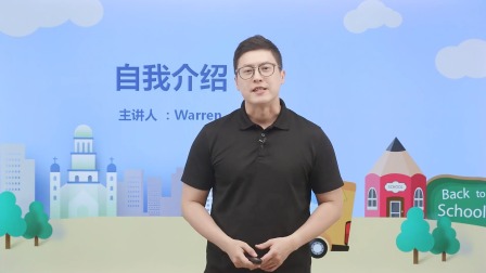 同步基础班-英语四年级上册（冀教版）-全集高清在线观看
