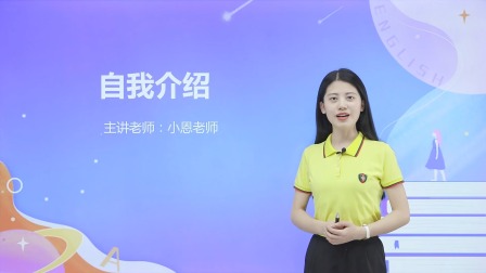 小学3-4年级语文阅读理解-全集高清在线观看