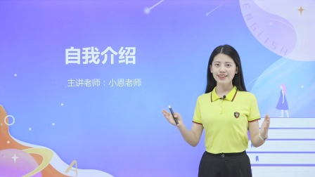 小学5-6年级语文阅读理解-全集高清在线观看