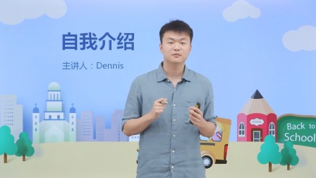 同步基础班-英语六年级上册（科普版）-全集高清在线观看