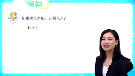 北京版小学数学2年级下册-全集高清在线观看