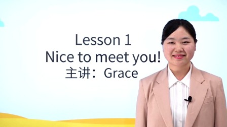 接力版小学英语三起四年级（上册）-全集高清在线观看