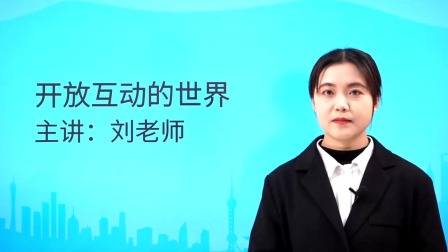 部编版初中道德与法治9年级下册-全集高清在线观看