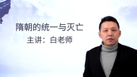 人教版初中历史七年级(下册)-全集高清在线观看