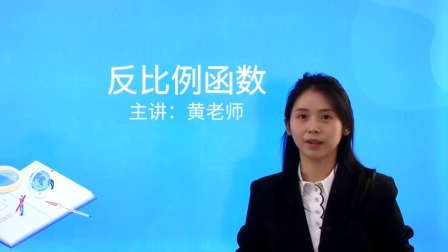 湘教版初中数学九年级（上册）-全集高清在线观看