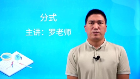 湘教版初中数学八年级上册-全集高清在线观看