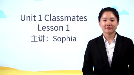 人教版SL小学英语一起五年级上册-全集高清在线观看