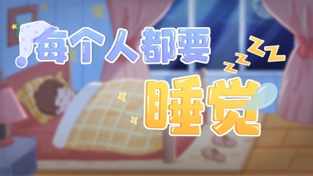 奇妙的身体：揭秘人体的奥秘-全集高清在线观看