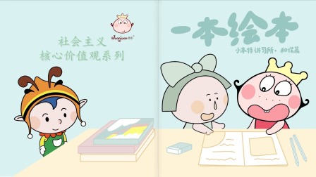 小本特讲习所-全集高清在线观看