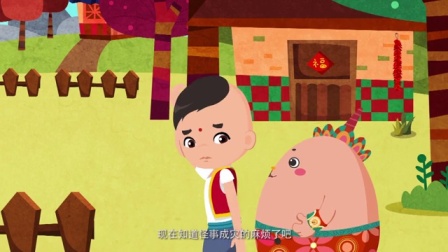 新年来啦之勇闯魔山 第四季-全集高清在线观看