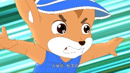 如意兔之开心农场 第三季-全集高清在线观看