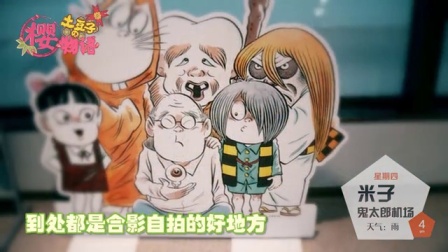 土豆子の樱物语-全集高清在线观看