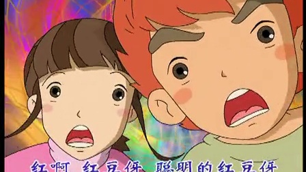 红豆伢-全集高清在线观看