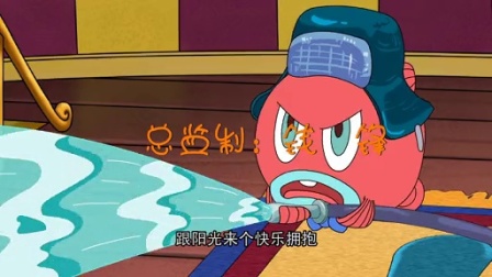 泡泡鱼的美丽生活-全集高清在线观看