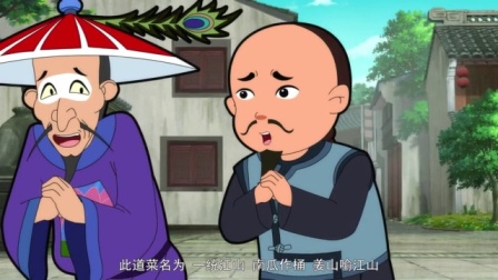 少年师爷之勇者闯江南-全集高清在线观看