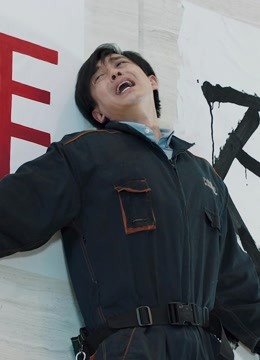 破事精英-全集高清在线观看