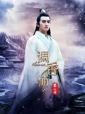 调香师第二季-全集高清在线观看