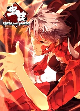 虫生动态漫画-全集高清在线观看