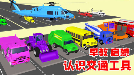 工程车儿童颜色屋-全集高清在线观看