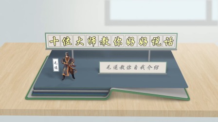 小小演说家-全集高清在线观看