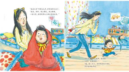 爱上幼儿园-全集高清在线观看