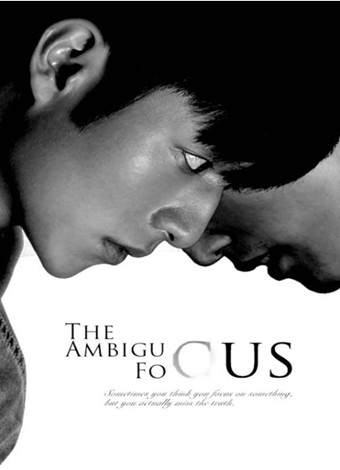 虚无的焦点-全集高清在线观看