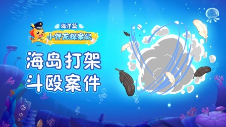 科学真有趣-全集高清在线观看