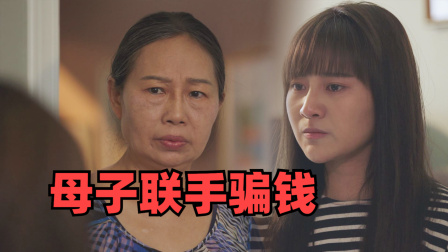 翻身吧未婚妻-全集高清在线观看