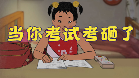 王蓝莓的搞笑日常-全集高清在线观看