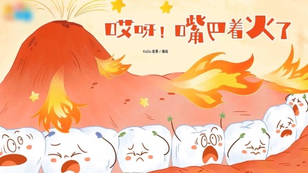 我的身体怎么了-全集高清在线观看
