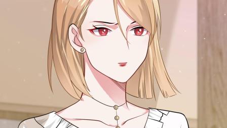 厉爷的心尖妻-全集高清在线观看