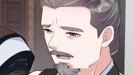 反派大腿我抱定了-全集高清在线观看