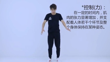 少儿街舞中级-全集高清在线观看