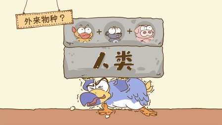 土豆逗严肃科普：消失动物博物馆-全集高清在线观看