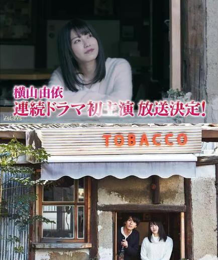 优雅又凶巴巴的赖子小姐-全集高清在线观看